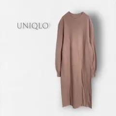 【UNIQLO/ユニクロ】ロングワンピース ニット ボトルネック コットン