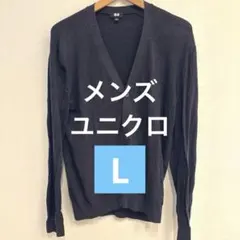 カーディガン メンズ