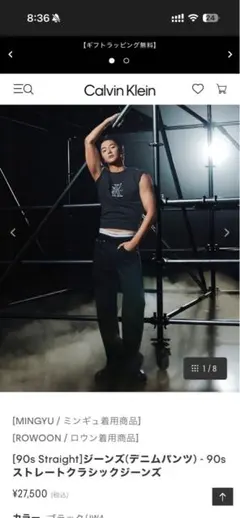 Calvin Klein 90sストレートジーンズ ブラック