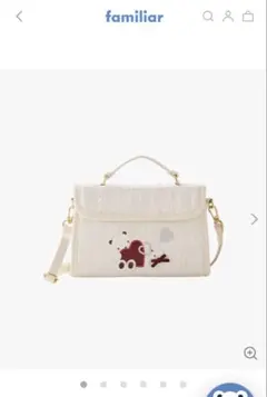 familiarショルダーバッグ