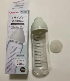 哺乳瓶 240
