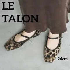 2025年最新】ルタロン メリージェーンの人気アイテム - メルカリ