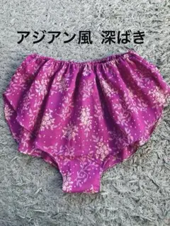 RA38ローン♡アジアン風 深ばきふんどしパンツ フンティ M〜L ハンドメイド