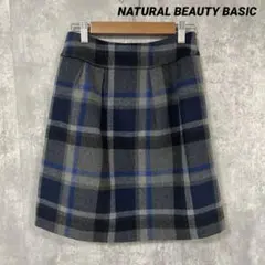 NATURAL BEAUTY BASIC 膝丈スカート　青系チェック　裏地あり