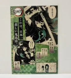 2026年最新】鬼滅の刃 18巻 特典の人気アイテム - メルカリ