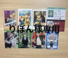 あんスタ 瀬名泉 カード まとめ売り - メルカリ