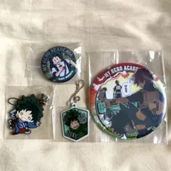 ヒロアカ　デク４点セット