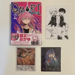 2025年最新】omori 漫画 特典の人気アイテム - メルカリ