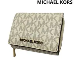 【MICHAEL KORS】マイケルコース 三つ折り 財布 レザー ホワイト