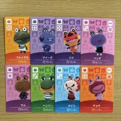 amiiboカード　カエルセット　あつまれどうぶつの森