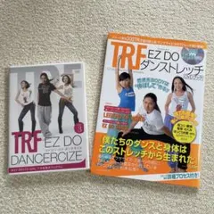 TRF EZ DO DANCERCIZEとダンスストレッチのセット