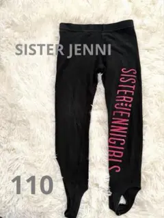 SISTER JENNI GIRLS ブラックレギンス
