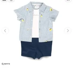 レモン＆フラワー総柄刺しゅう半袖カバーオール め