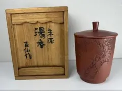 Item thumbnail for item d5e429e6-71cc-4882-add9-4a7984201277