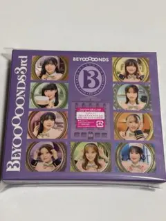 BEYOOOOONDS 3rdアルバム　初回限定B