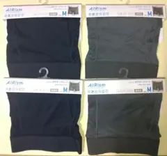 UNIQLO AIRism ボクサーブリーフ4枚(Ｍサイズ)前あき