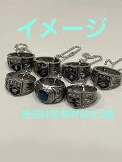 ボンゴレリングまとめ売り