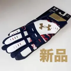 Under Armour UA Radar バッティング手袋