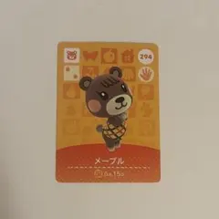 あつまれどうぶつの森 amiiboカード メープル 294