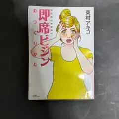 Item thumbnail for item 517c1fe4-f7ea-4749-9d9e-a56aac5351a8