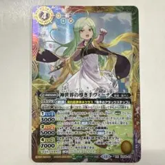 バトスピ 神世界の導き手ヴィーナ - メルカリ