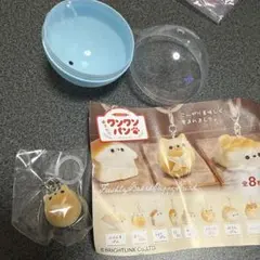 ワンワンパン　目印アクセサリー　⭐︎クリームパン