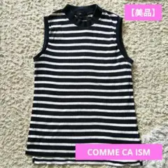 【美品】COMME CA ISM ノースリーブ ボーダー トップス 7