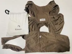 Konny 抱っこ紐 ブラウン 収納袋付き　サイズS