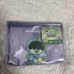 エニマイくじ　PPULBATU ポーチ