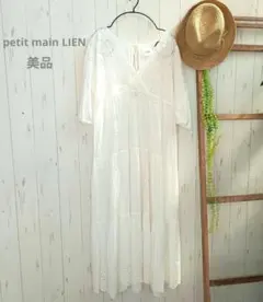 美品　petit main LIEN　裾レーススカラップワンピース　ロングワンピのサムネイル