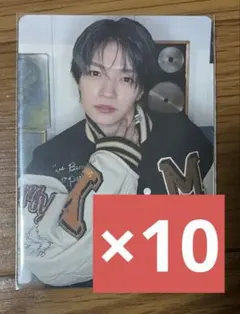 なにわ男子　HARDWORK 通常盤特典 西畑大吾 10枚