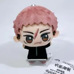 呪術廻戦 ちびぐるみ 死滅回游 虎杖悠仁