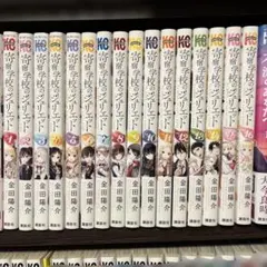 2026年最新】全巻 寄宿学校のジュリエットの人気アイテム - メルカリ