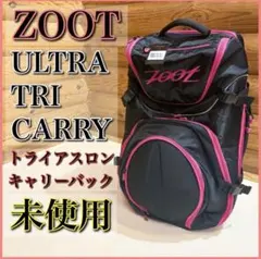 2025年最新】zoot ultra triの人気アイテム - メルカリ