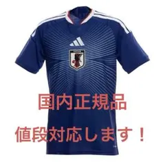adidas サッカーユニフォーム日本代表 サイン入り 今野泰幸 - メルカリ