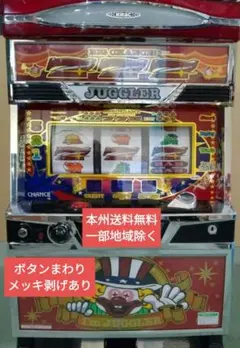 2026年最新】マイジャグラー5 実機の人気アイテム - メルカリ