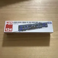 ❤️京阪電車 車両おせちケース×3セット メルカリ便込❤️ 2025年最新】鉄道部品 京阪の人気アイテム - メルカリ