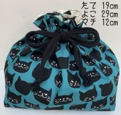 お弁当袋　巾着袋　ハンドメイド　入園入学　猫柄　ブルー　ターコイズ