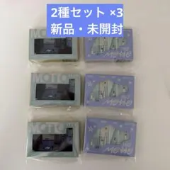 ITZY MOTTO POCA 2種セット