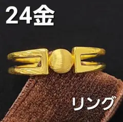 純金 24金 愛らしいパンダ 金運の古銭 フリーサイズ リング K24 金 