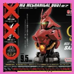 msメカニカルバスト カプセルトイ