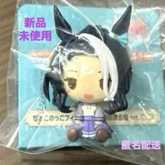 メジロラモーヌ一番くじウマ娘11E賞ちょこのっこフィギュアメジロ讃歌合唱ver.