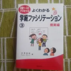 代々木ゼミナール 2016/17フレックス・サテライン前期パンフレット 芳