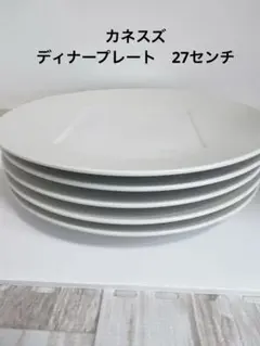 2025年最新】kanesuzuの人気アイテム - メルカリ