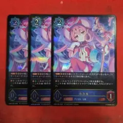 詩奏様 リクエスト 2点 まとめ商品