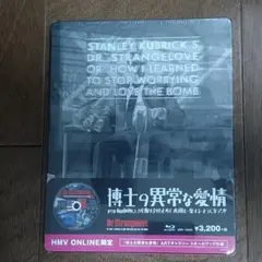 2026年最新】博士の異常な愛情 blu-rayの人気アイテム - メルカリ