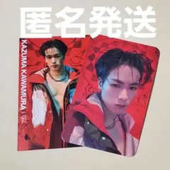 2026年最新】川村壱馬 トレカの人気アイテム - メルカリ