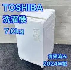 TOSHIBA 洗濯機 AW-7GM2 7kg 2023年製 高年式 d6133 - メルカリ