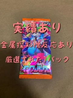 く*ん様 インフェルノ　X 1パック