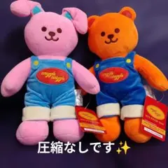 Wiggle Wiggle ぬいぐるみ 2体セット　ラウンドワン限定